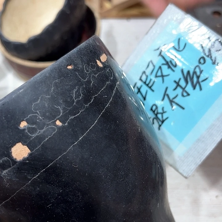 沙**杨新亿阁中古杂项谨慎参拍