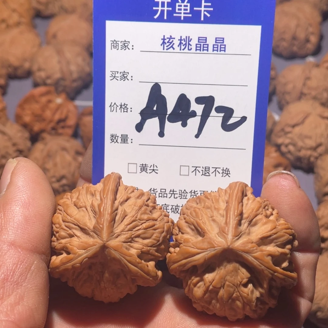 文玩核桃把件壶文玩核桃玉龙奔39