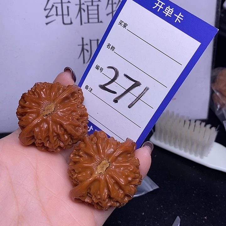 把件文玩核桃271/43宫灯福利