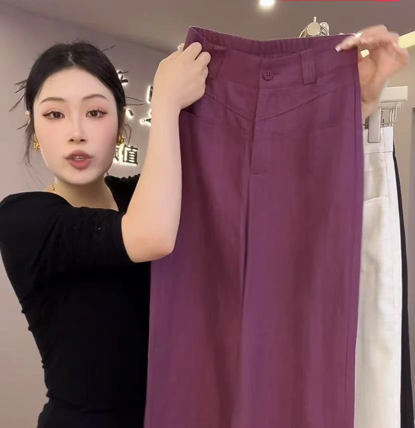 【高品质】夏季新款时尚蚕丝亚麻休闲裤阔腿长裤女高腰舒爽直筒裤