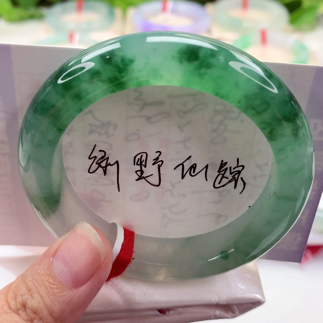 未镶嵌手镯翡翠52.3显眼包 微光 贵气 喵喵