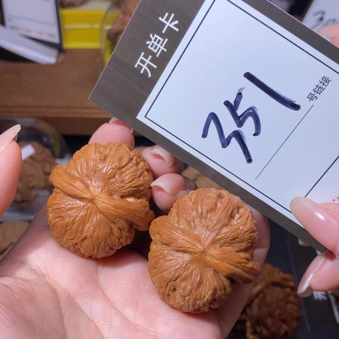 把件文玩核桃35元宝351