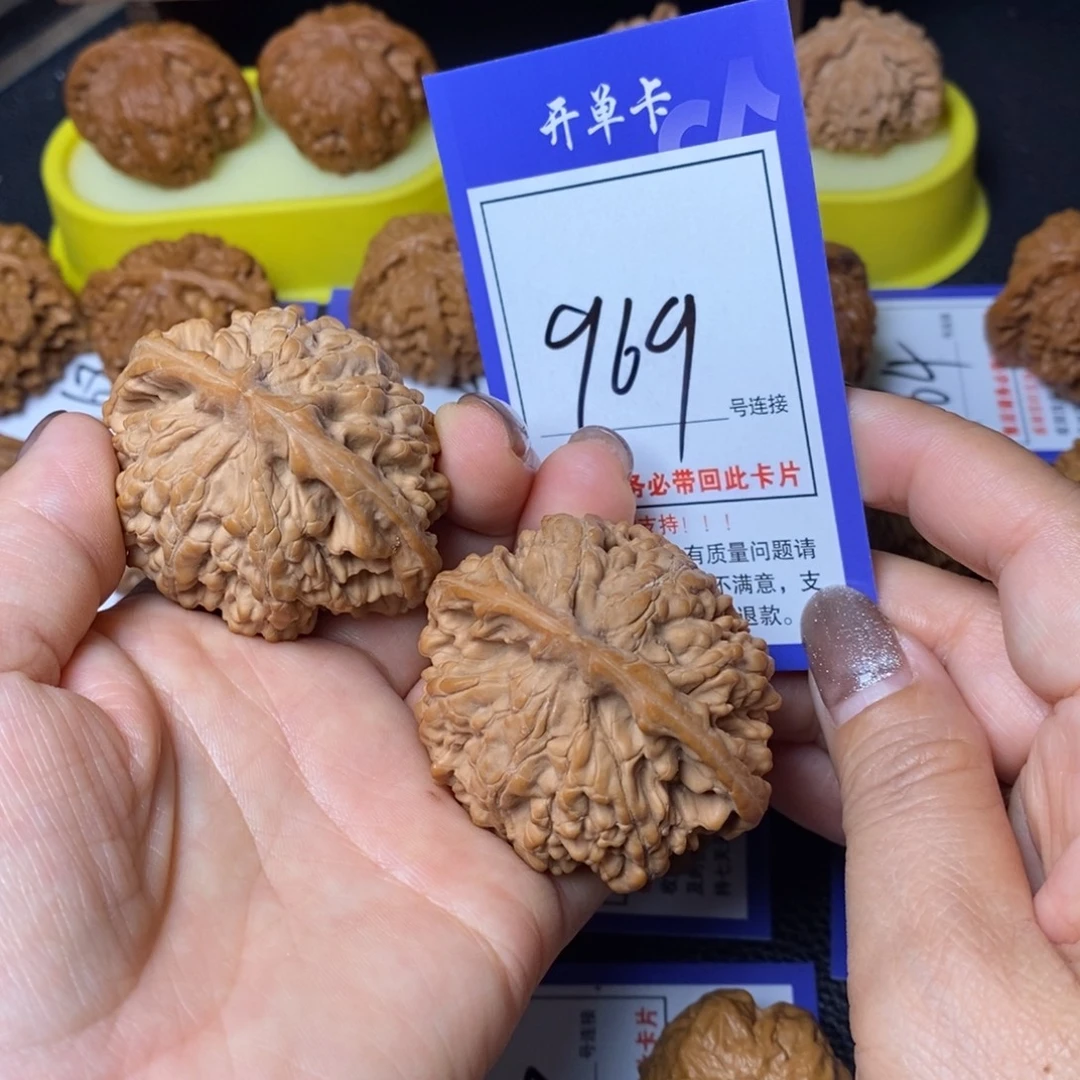 有***山把件文玩核桃52官帽969