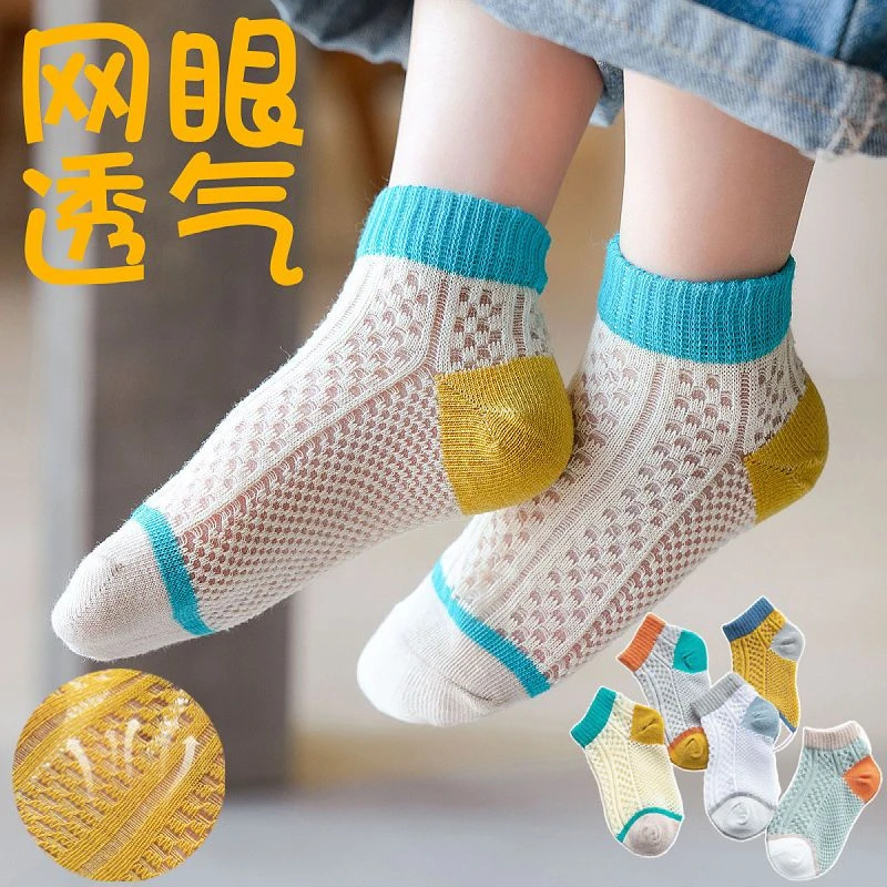 儿童袜子夏季薄款网眼超薄男童船袜透气女童宝宝婴儿短筒棉袜