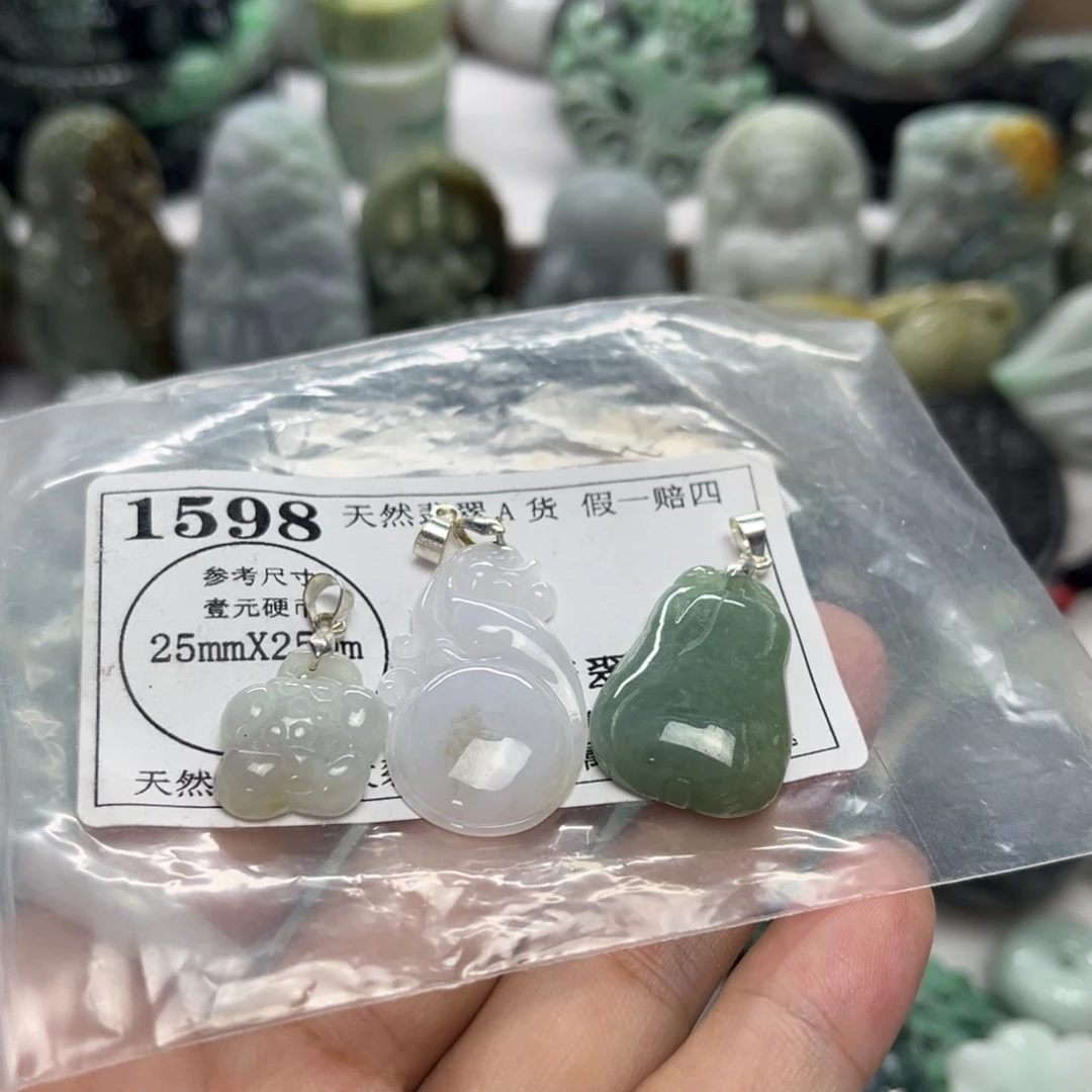 翡翠未镶嵌吊坠(不含链)1598