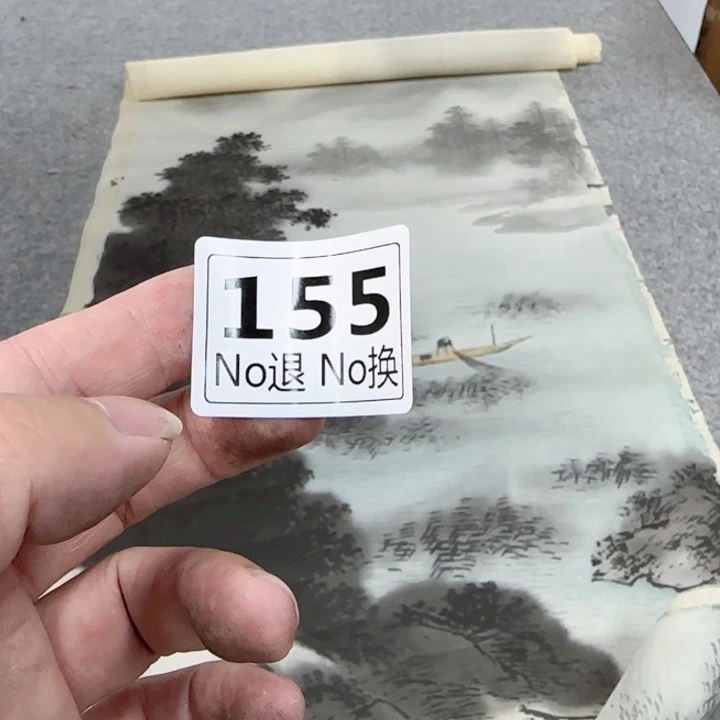 老****2155日本回流精品字画