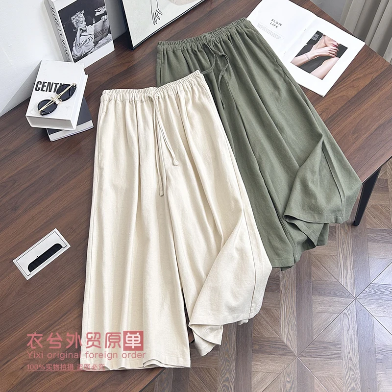 （衣兮高品质棉麻阔腿裤）99955春夏季新款简约百搭松紧系带休闲裤Z
