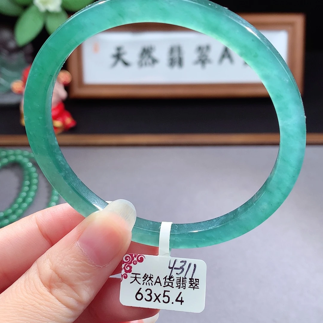 未镶嵌手镯（圆镯）翡翠