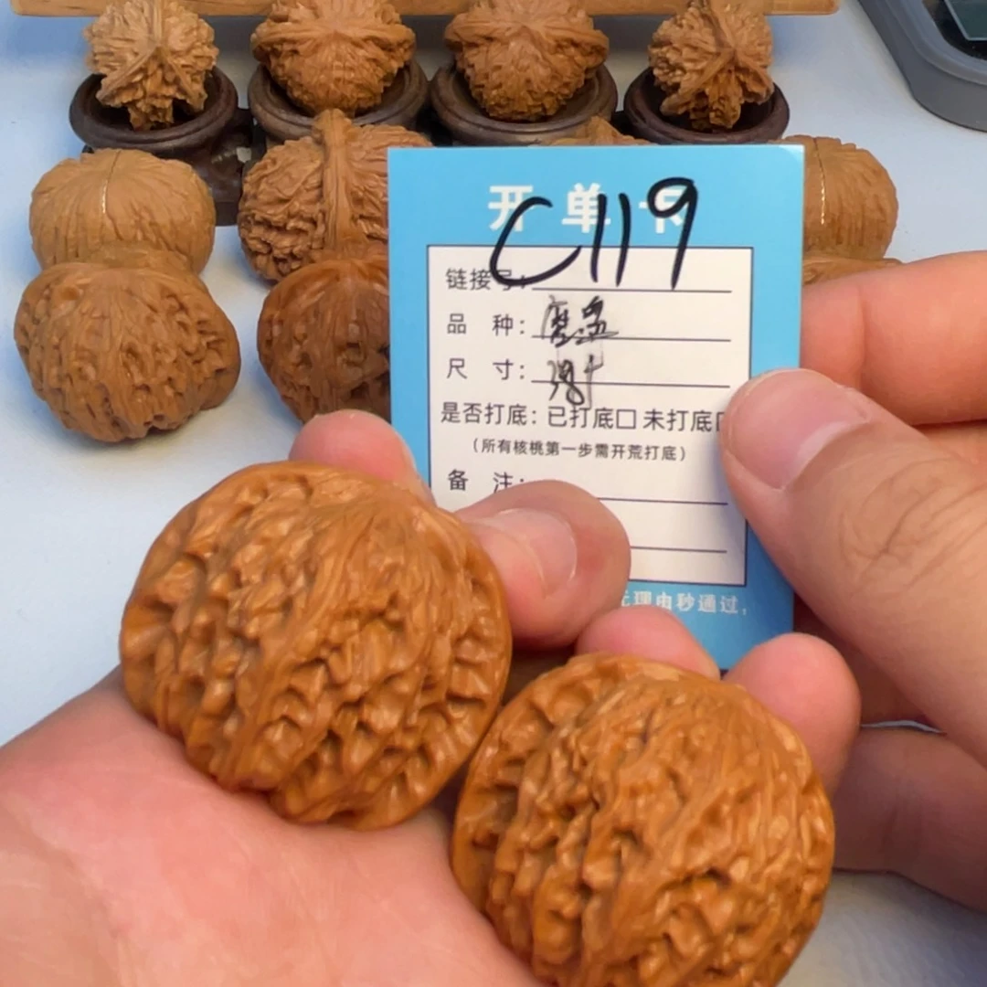 文玩核桃吊坠核桃