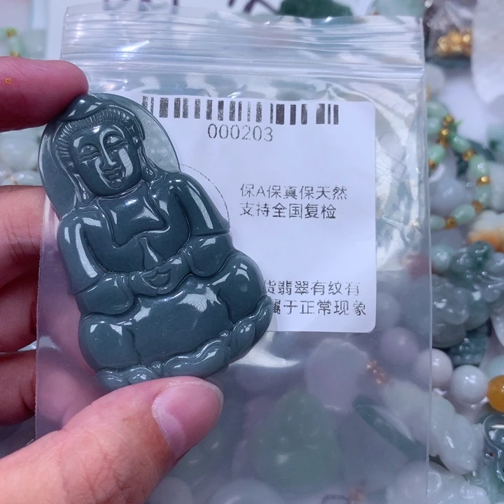 翡翠未镶嵌颈饰挂件