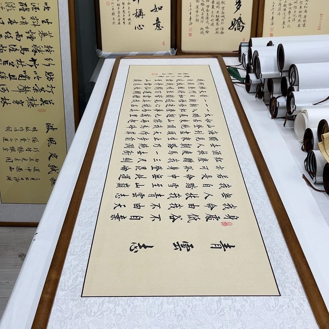 书法李淦青云志楷书165×50装框