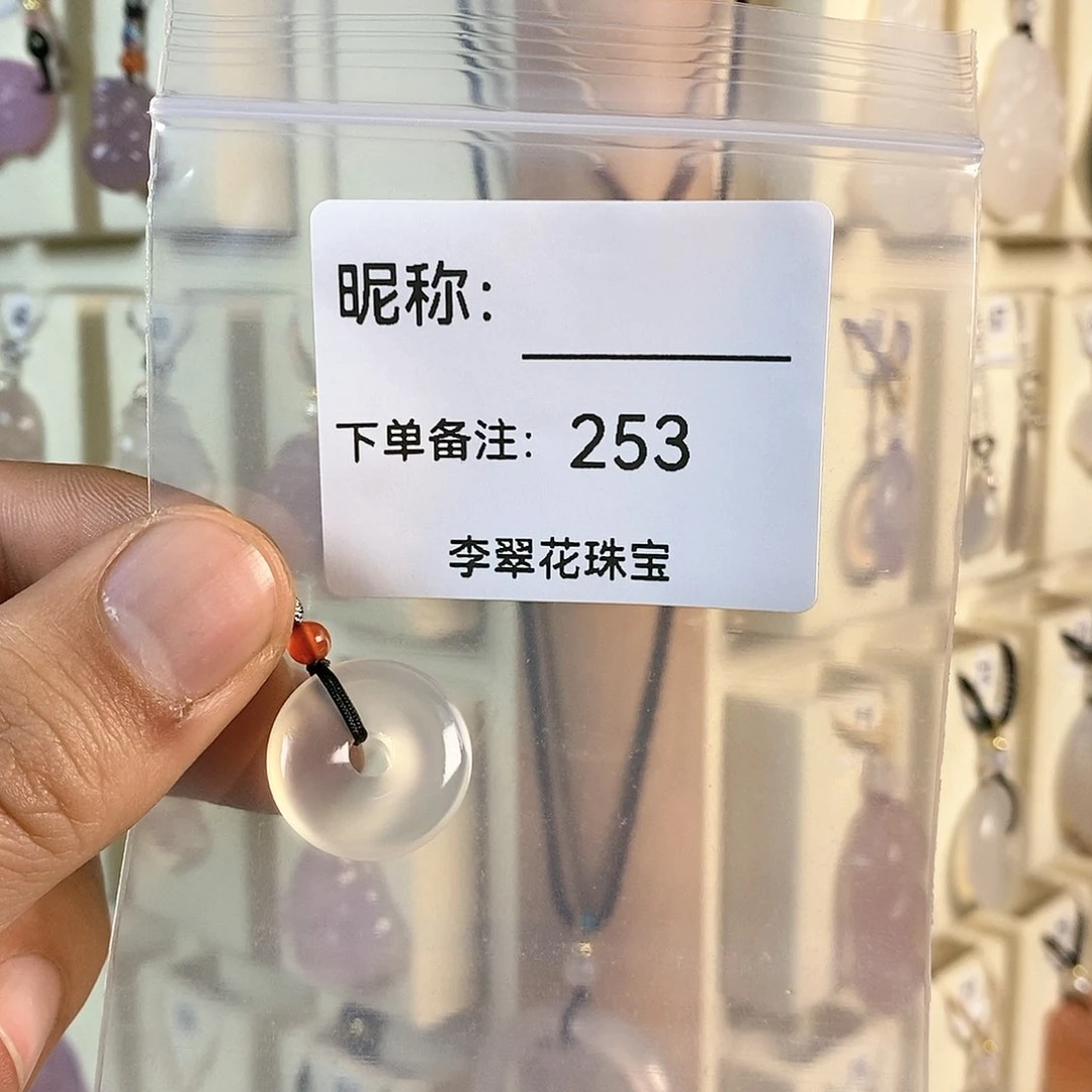 玛瑙/玉髓颈饰合金开***路