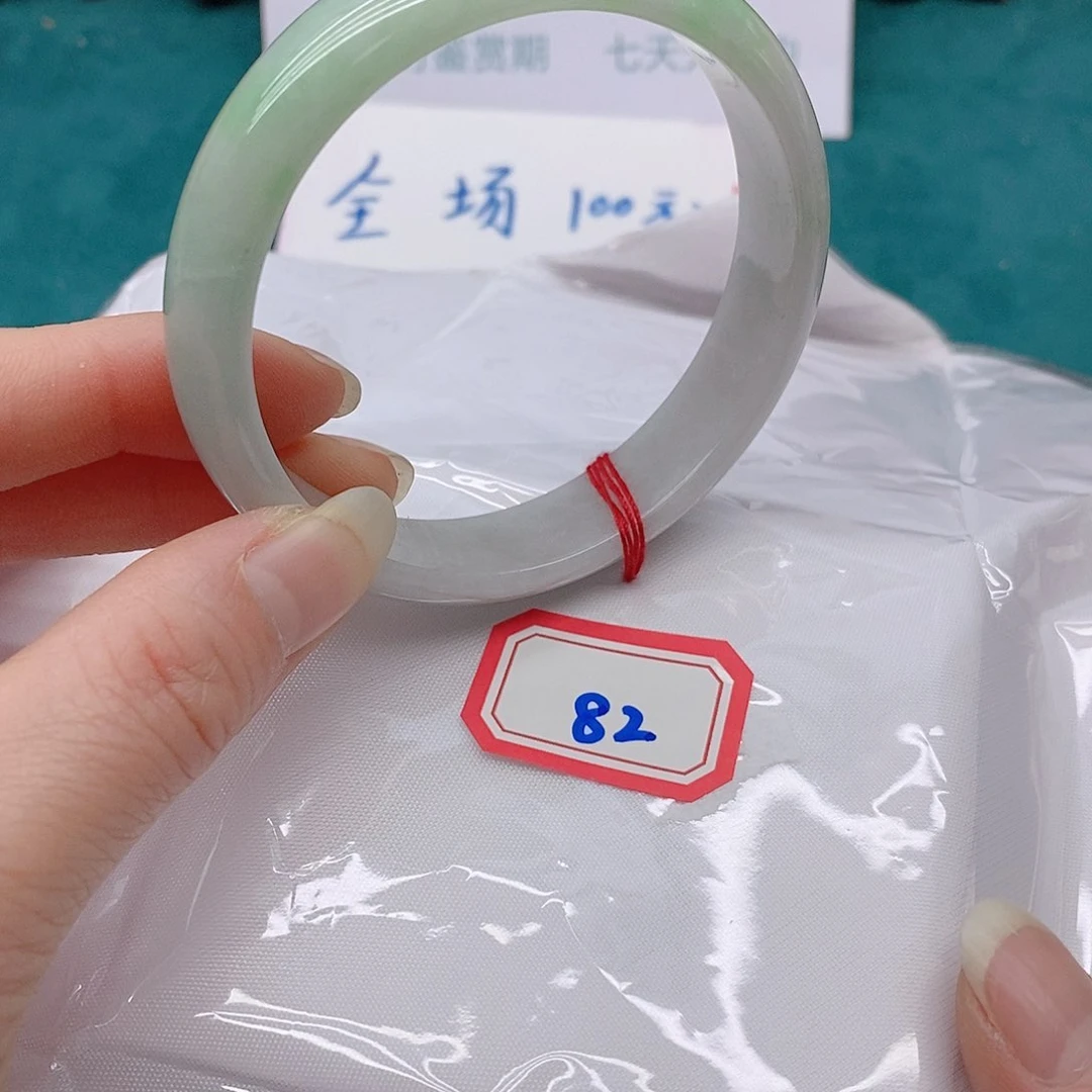 翡翠手镯未镶嵌迪*82222222222