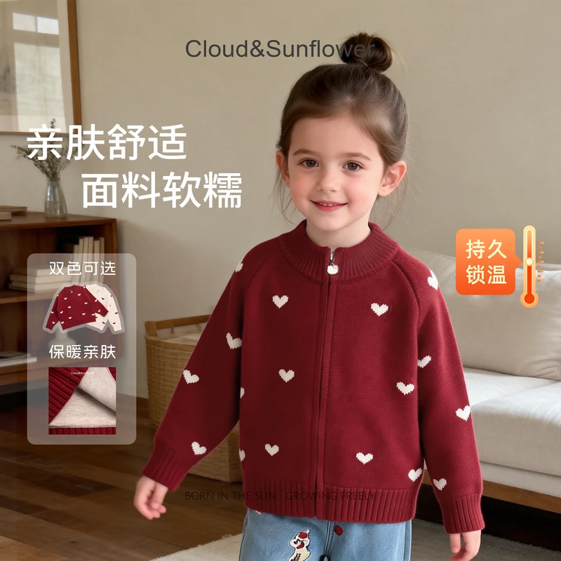 【云朵小葵】女童冬季年款潮流爆款满印爱心拉链保暖圆领开衫555670