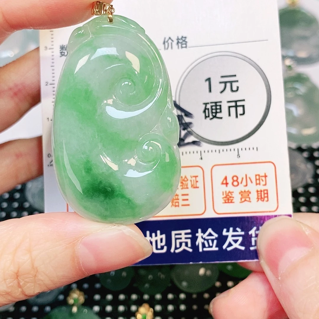吊坠(不含链)18K金镶嵌翡翠