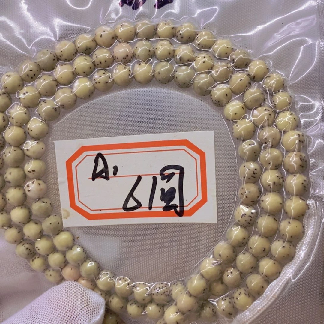 星月菩提手串999999999999