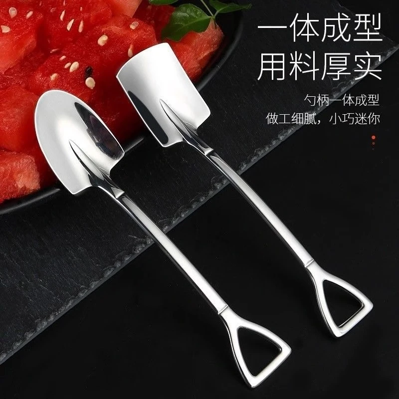 不锈钢勺子加厚创意甜品勺铁锹勺长柄咖啡搅拌勺西瓜铲勺家用小巧