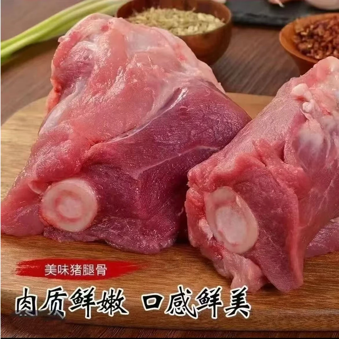 L土猪棒骨大骨头生态猪猪骨头跑山猪带骨髓筒子多肉筒骨新鲜 净重8斤