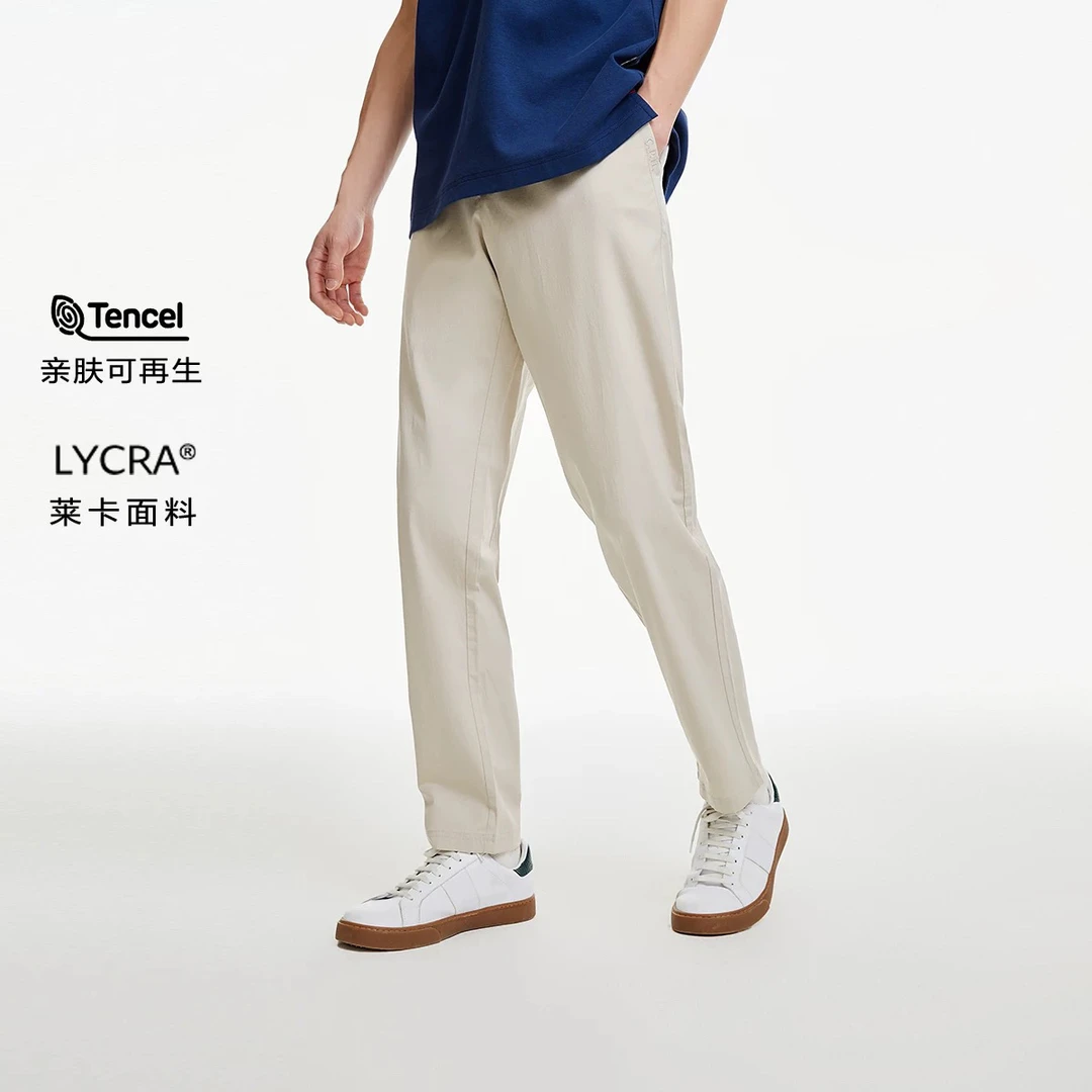 杰克琼斯男装秋季基础潮高级感简约风长裤时尚舒适百搭休闲裤纯色