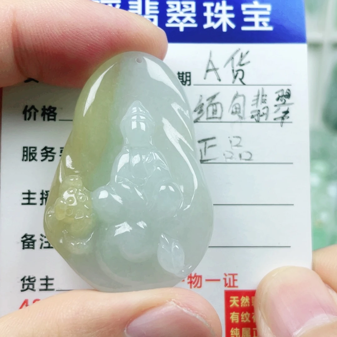 吊坠(不含链)未镶嵌翡翠