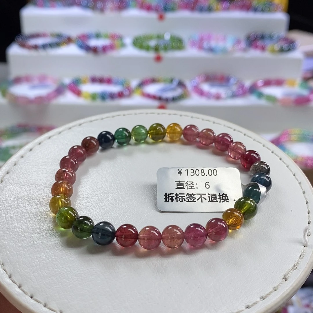 未镶嵌手链碧玺色标