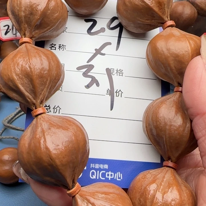 墨***麟橄榄核手串橄榄核