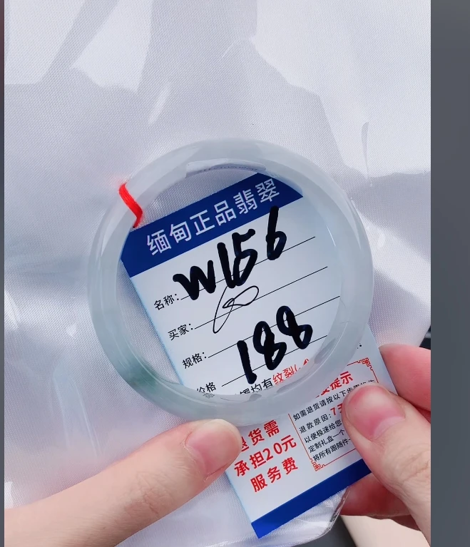 W156【正品 缅甸翡翠】实物以直播间为准微色差