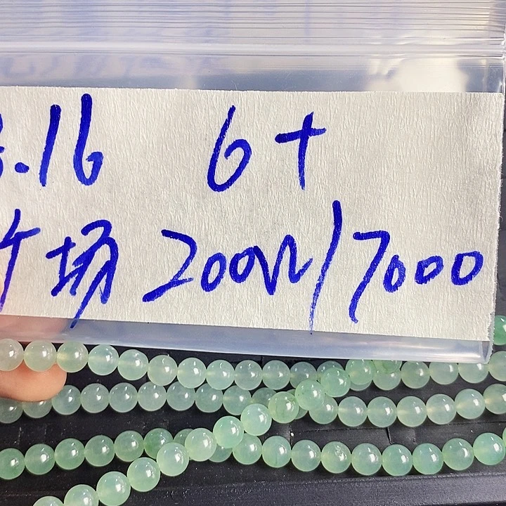 定制翡翠未镶嵌定制翡翠未镶嵌111