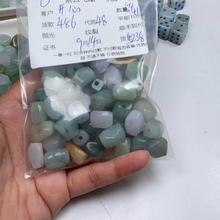 开***6颈饰未镶嵌翡翠翡翠