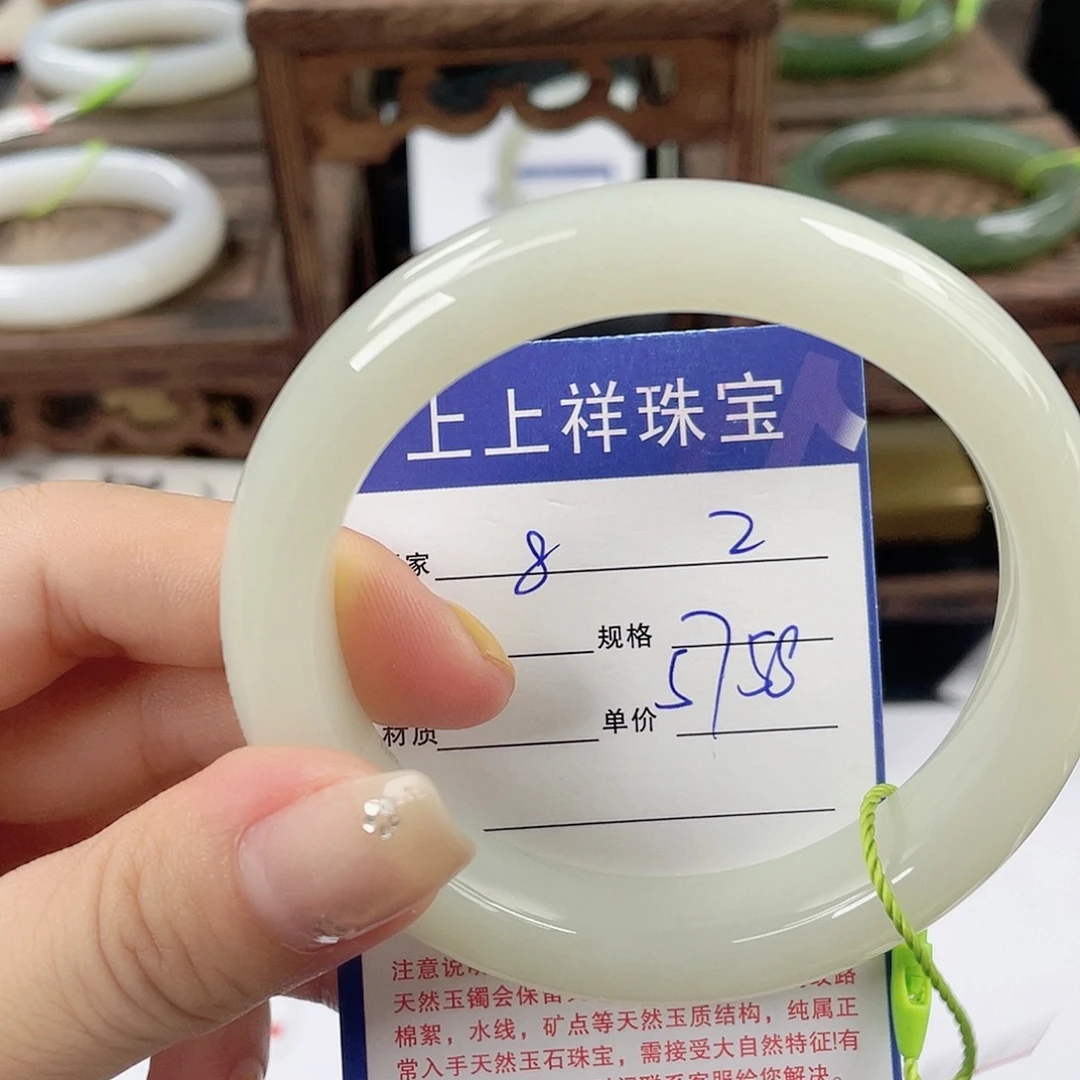 未镶嵌手镯和田玉