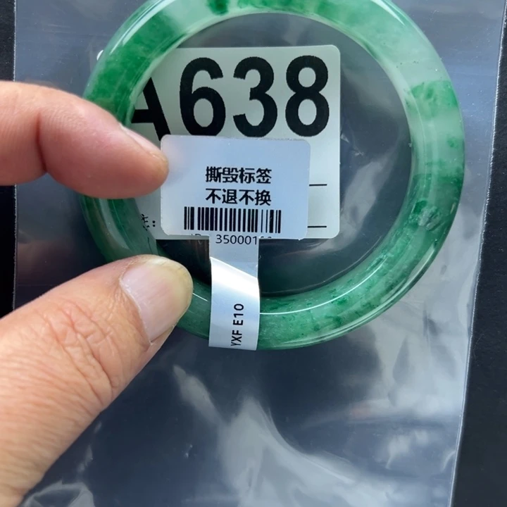 石英质玉未镶嵌手镯58.9