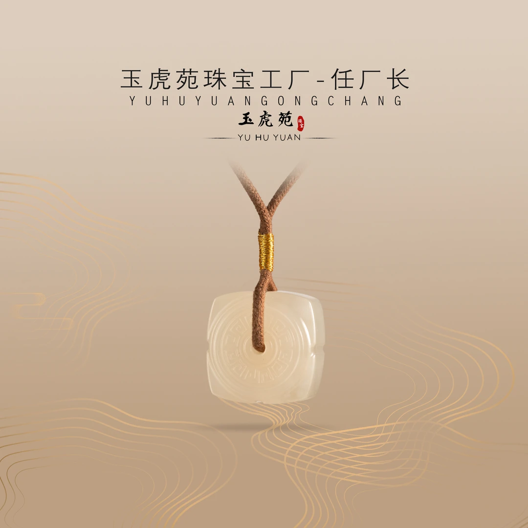 【任厂长】和田玉藕粉玉琮吊坠（MFB1946）发一件，多样性发