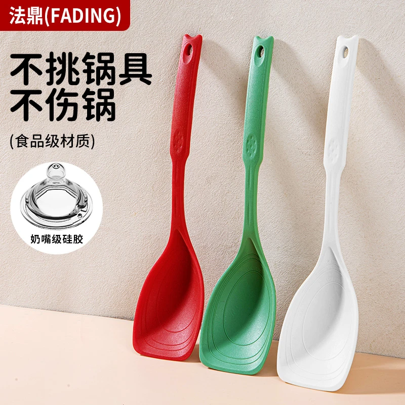 法鼎食品级软硅胶炒菜铲家用辅食铲厨房不粘锅专用铲多用途锅铲