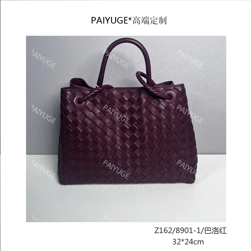 Z162/8901-1/巴洛红paiyuge高端定制时尚女士手提单肩斜挎包1757