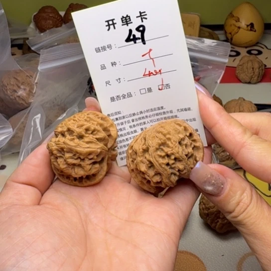 文玩核桃吊坠核桃49
