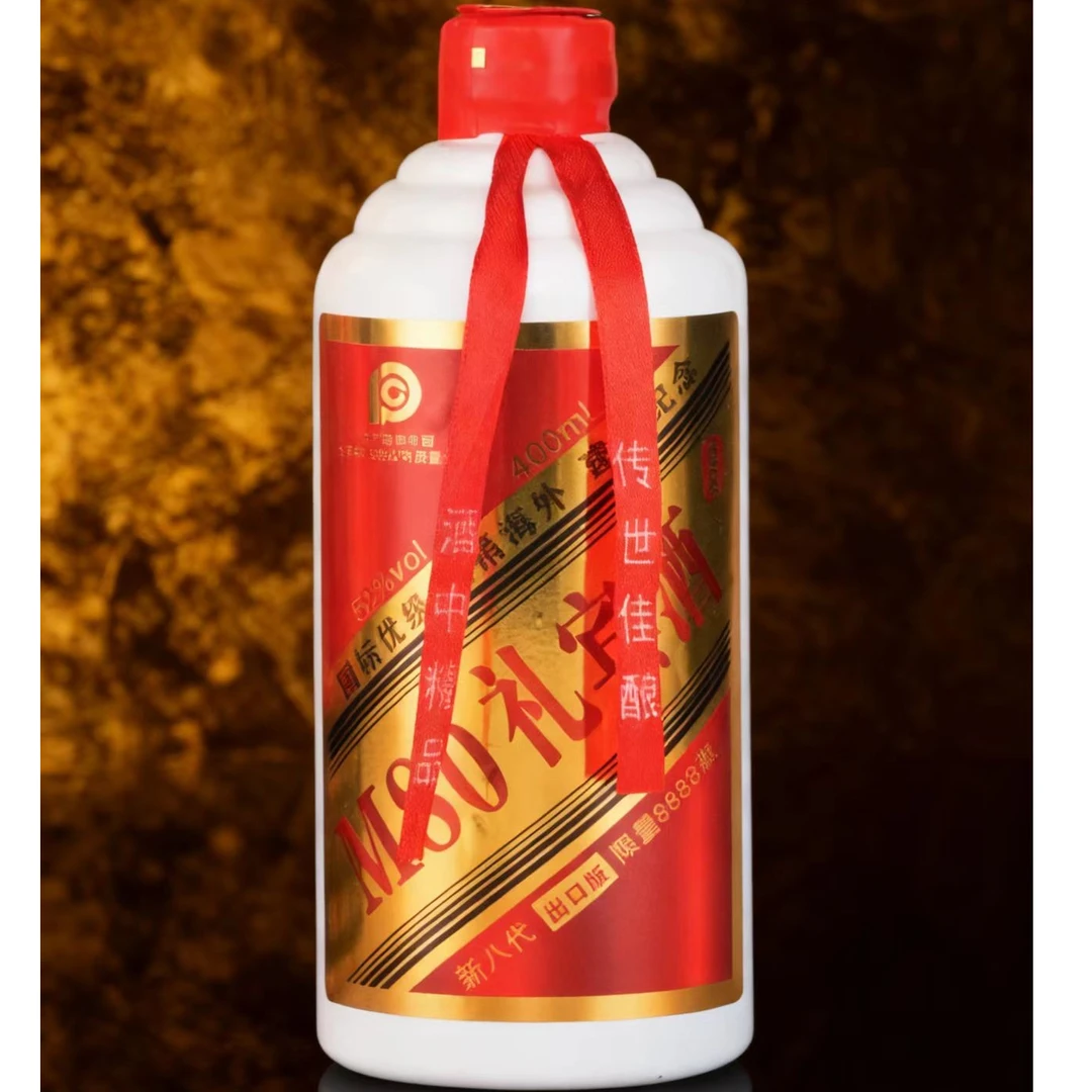 九围牌M80礼宾酒-国标优级-限量8888瓶-浓香400ml高档礼盒弹52度