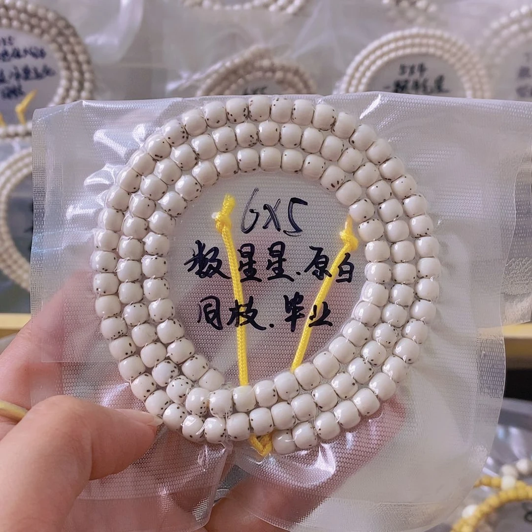 星月菩提吊坠W**?星月