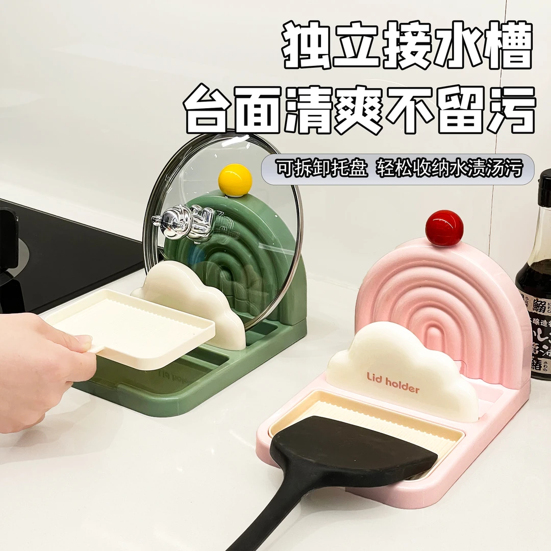 彩虹真空吸盘锅盖架多功能锅盖架台面锅盖菜板收纳锅铲筷子置物架