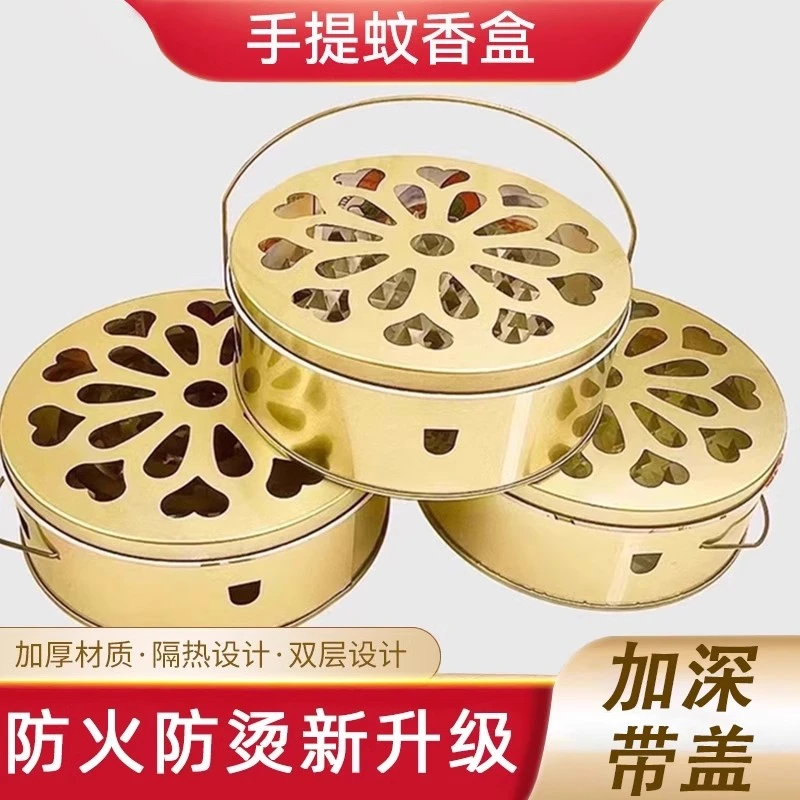 创意蚊香盒托盘架子家用檀香盒安全带盖可手提防火接灰盒蚊香支架