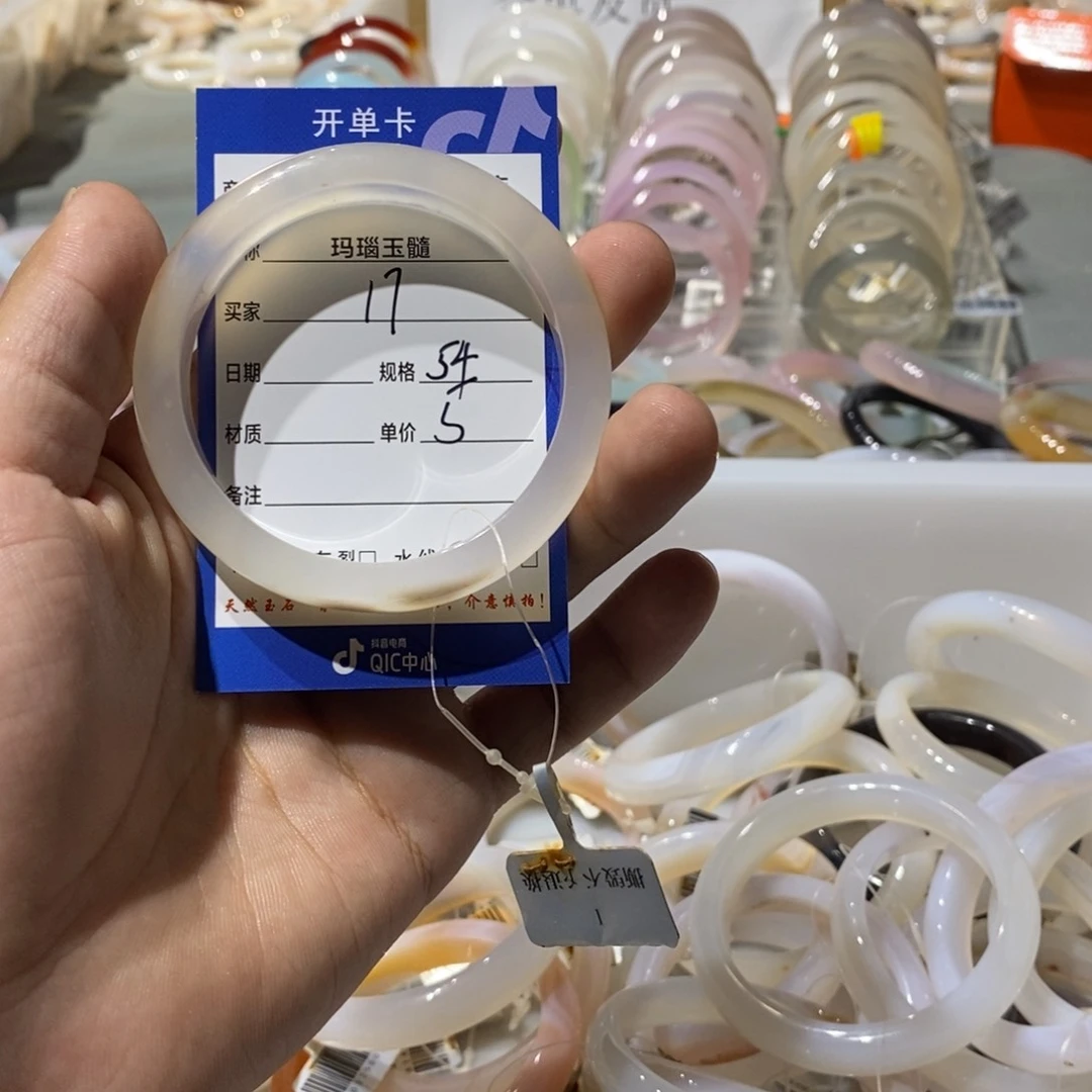 玛瑙/玉髓手镯未镶嵌