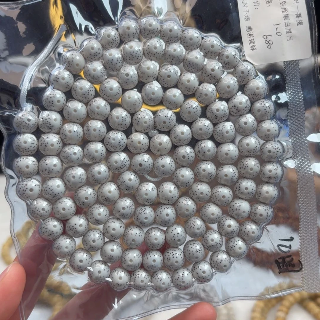 星月菩提吊坠星月脱脂