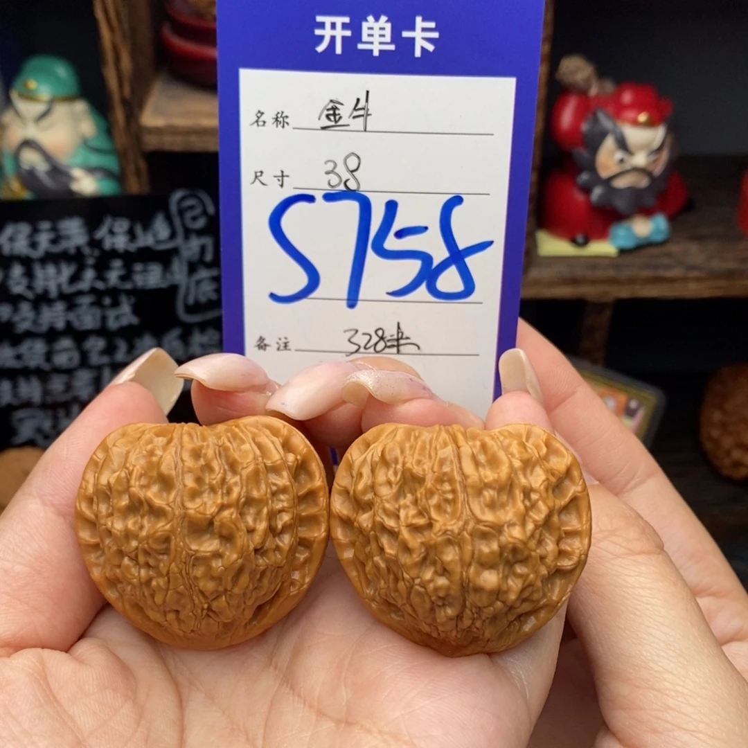 文玩核桃吊坠38金牛