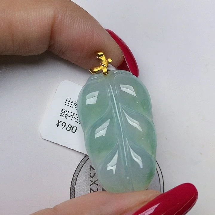 颈饰18K金镶嵌翡翠天然翡翠