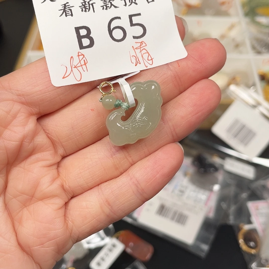和田玉珠宝半成品未镶嵌B65