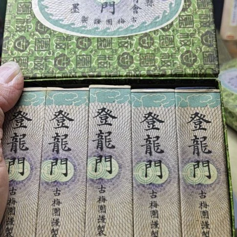 日本回流百年老墨古梅园一盒10锭高货重器