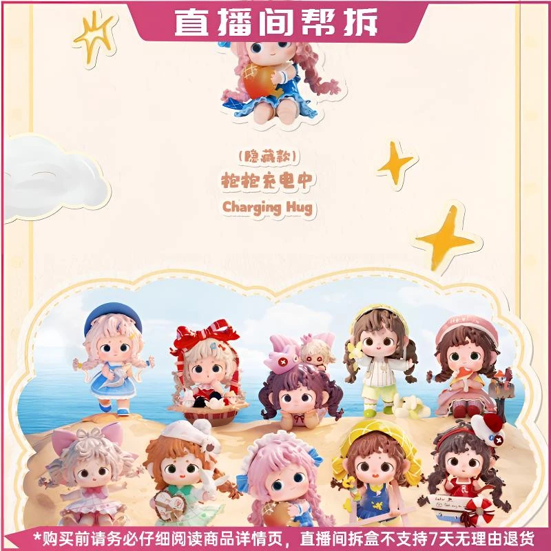 【拆盒】黑玩芙芙快乐灵感收藏夹系列手办盲盒潮流摆件礼物