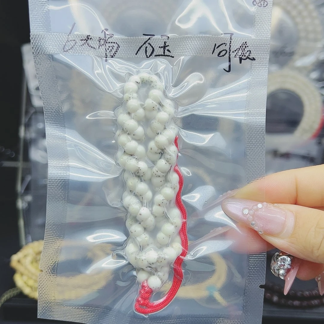 星月菩提吊坠6肥肠石玉料大留白