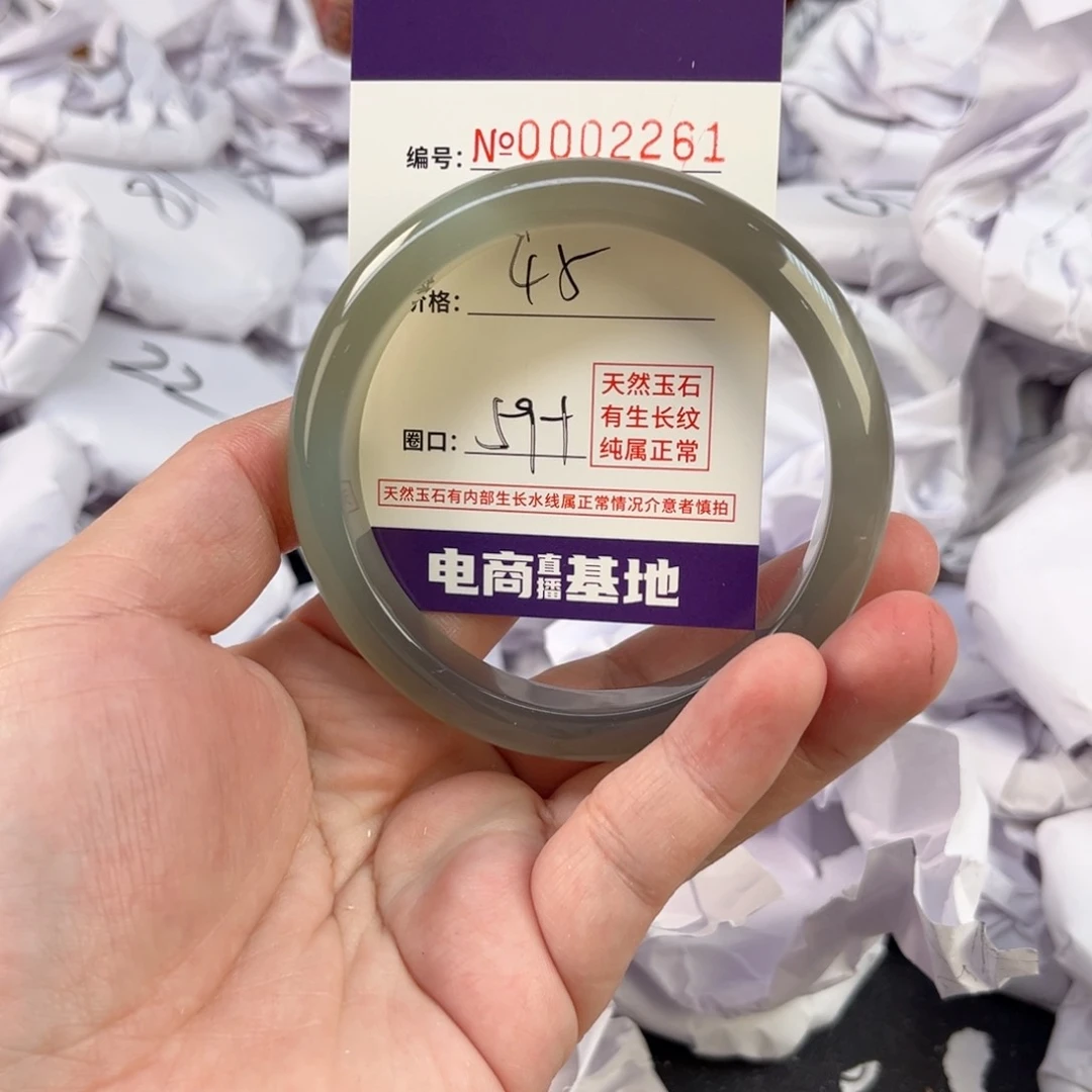 玛瑙/玉髓手镯未镶嵌2261