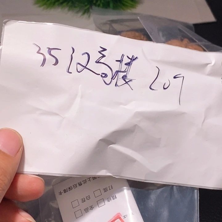 文玩核桃吊坠闪购商品文玩核桃