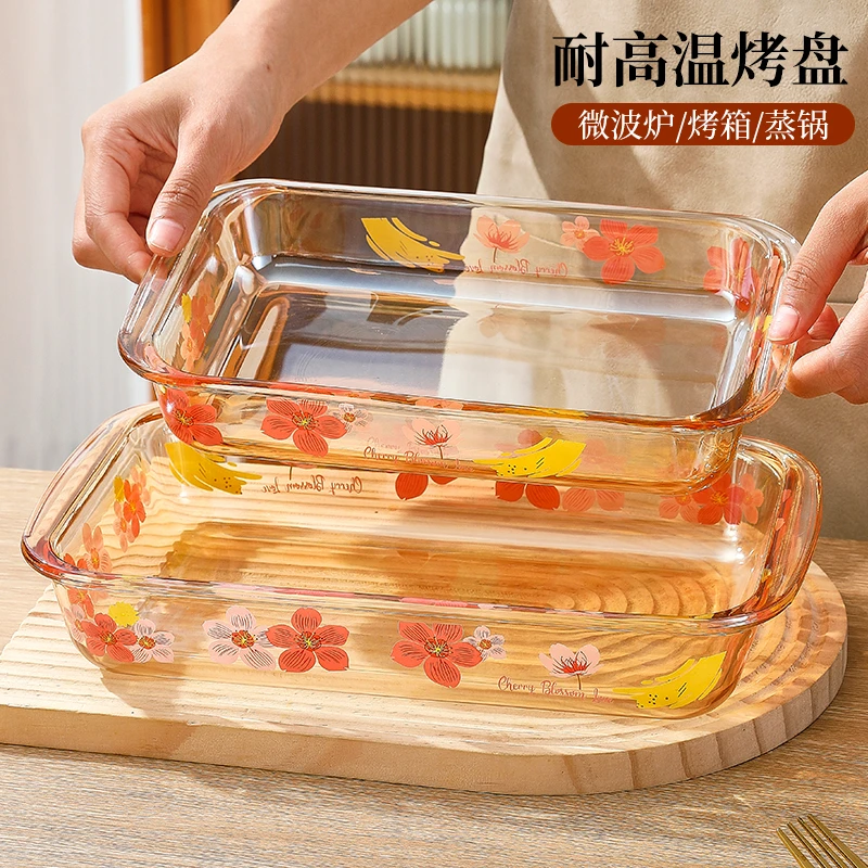 2只家用盘子盘欧美风植物樱花烤盘玻璃盘子琥珀长方形耐热